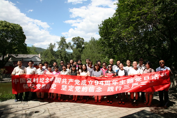 大宝娱乐-LG游戏|PT游戏|CQ9游戏